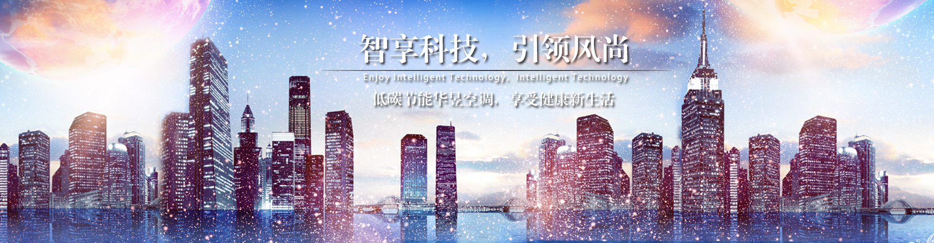披星带月网